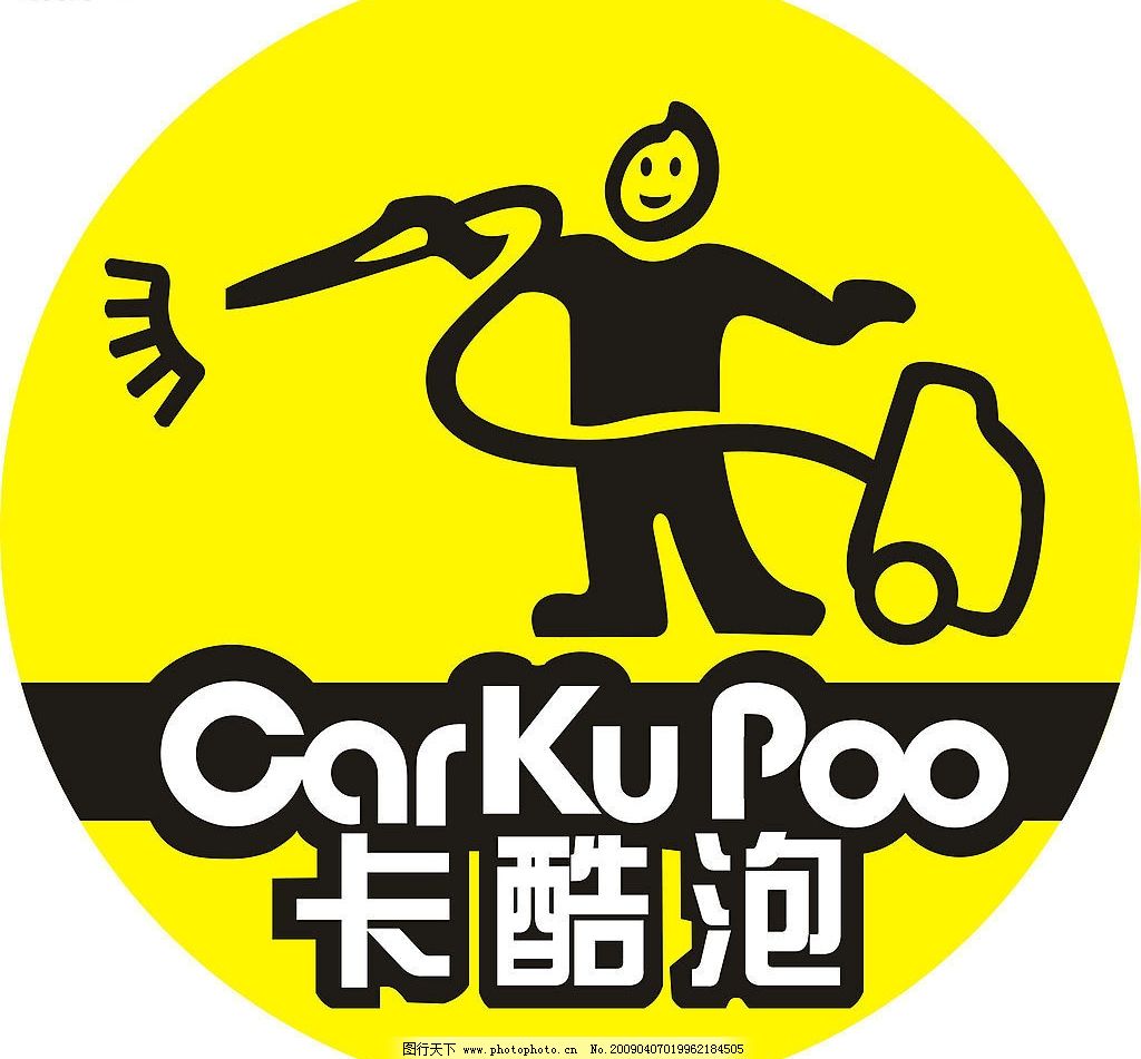 卡酷泡金奶油洗车 标识标志图标 企业logo标志 矢量图库 cdr