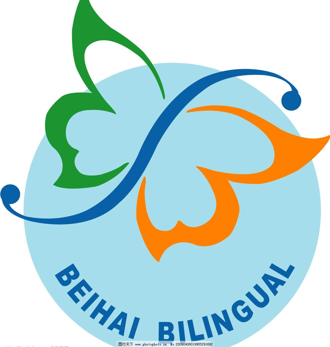 潍坊北海双语学校标志图片