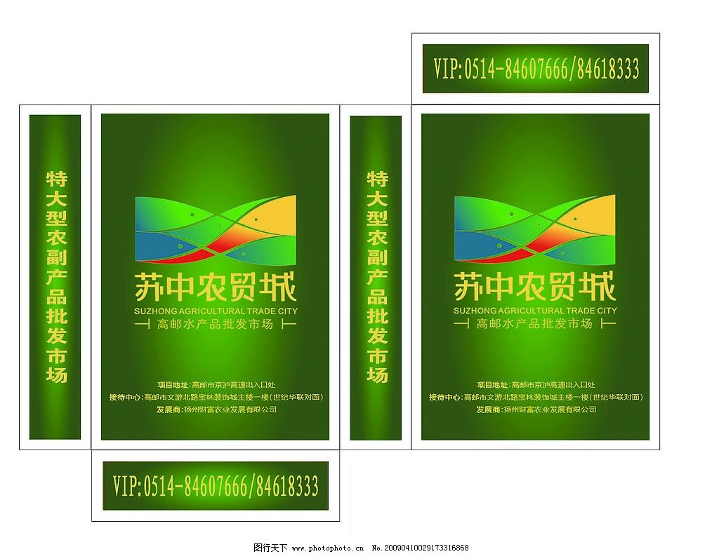 广告扑克牌盒子 扑克牌盒子 广告扑克牌 扑克牌广告 ╭☆孤獨の劍的作品 广告设计模板 包装设计 源文件库 200DPI PSD