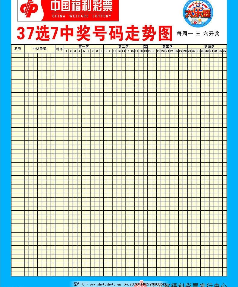 6月25日快乐8游戏2000万促销活六合彩官网 - 实时开奖、精准预测、专业分析动正式开启