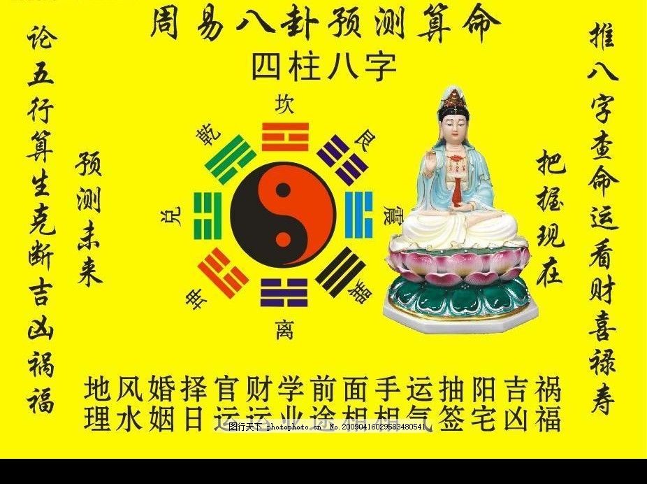 排盘|,床尾有镜对人精神不利。
六;床下堆杂物