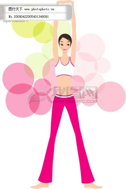矢量运动素材 可爱女孩 运动 健身 瘦身-图行天