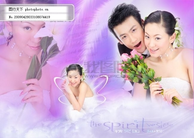 婚纱照模板免费下载 翅膀 婚纱照 美女 紫色背景 婚纱照 美女 紫色背景 羽笔 翅膀 精灵国 psd源文件 婚纱|儿童写真|相册模板
