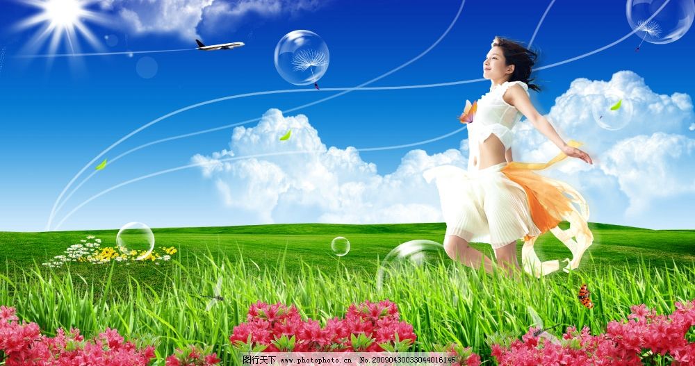 美女风景模板图片