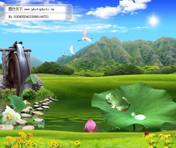 白鹤 白云 草地 池塘 大自然 风景 风景如画 荷花 环保 黄色小花 风景如画 天空 白云 蓝天 水车 池塘 草地 野花 黄色小花 石头 荷花 露水 青蛙 山 白鹤 阳光 风景 美丽 环保 大自然 绿色 清新空气 氧吧 psd源文件 其他psd素材