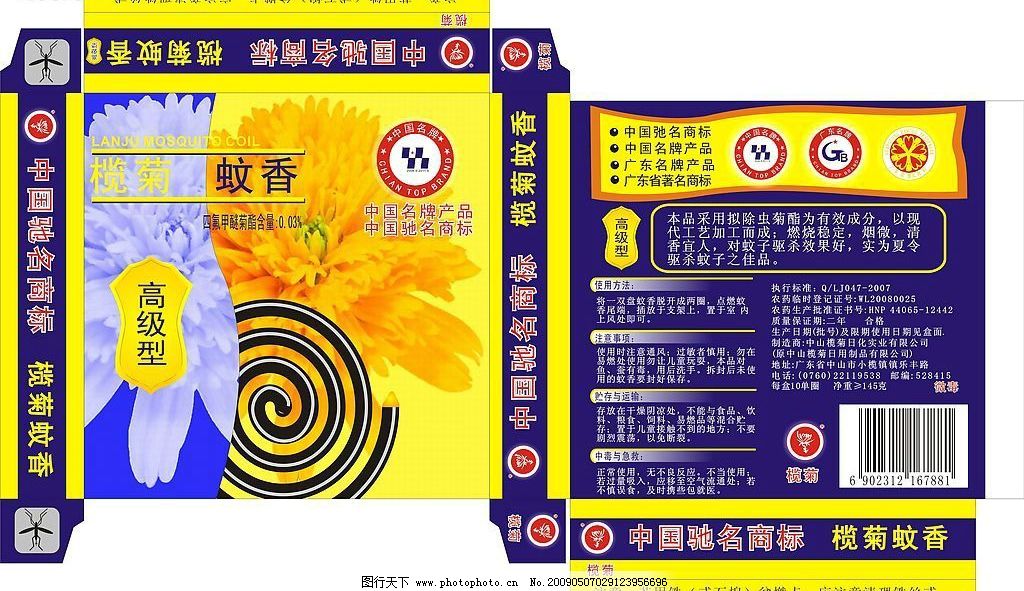 2025权威合法彩票平台_赛车_时时彩_体彩【官方推荐】2024国际4A图谱揭秘：现存4A广告公司数量与结构全解析！