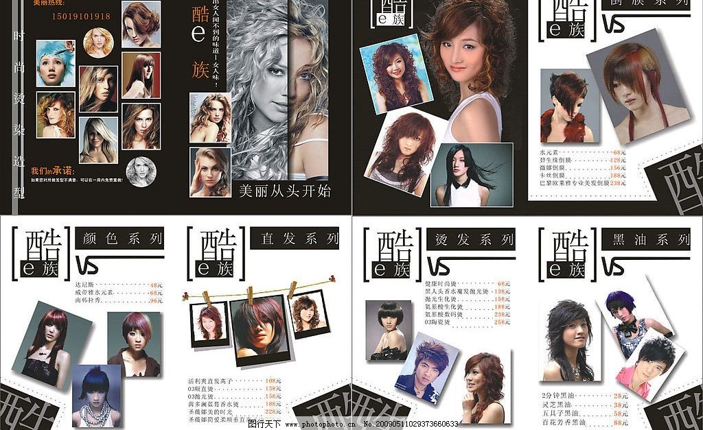 北京皇家沙宣美容美发培训学校环半岛体育,半岛体育官方网站,百家乐棋牌返水最高平台,半岛体育官网入口链接境