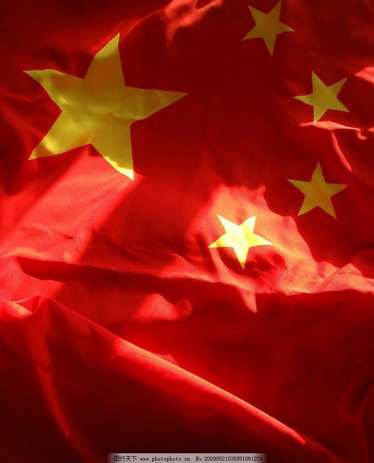 国旗 红色 五星 中国 革命 文化艺术 节日庆祝 摄影图库