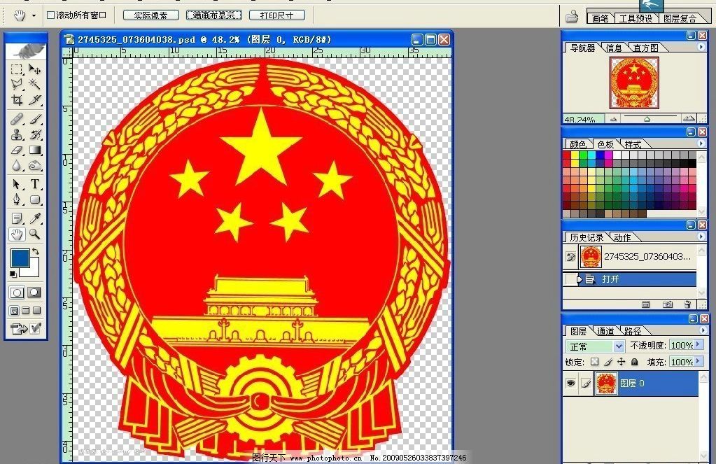 国徽图片图片