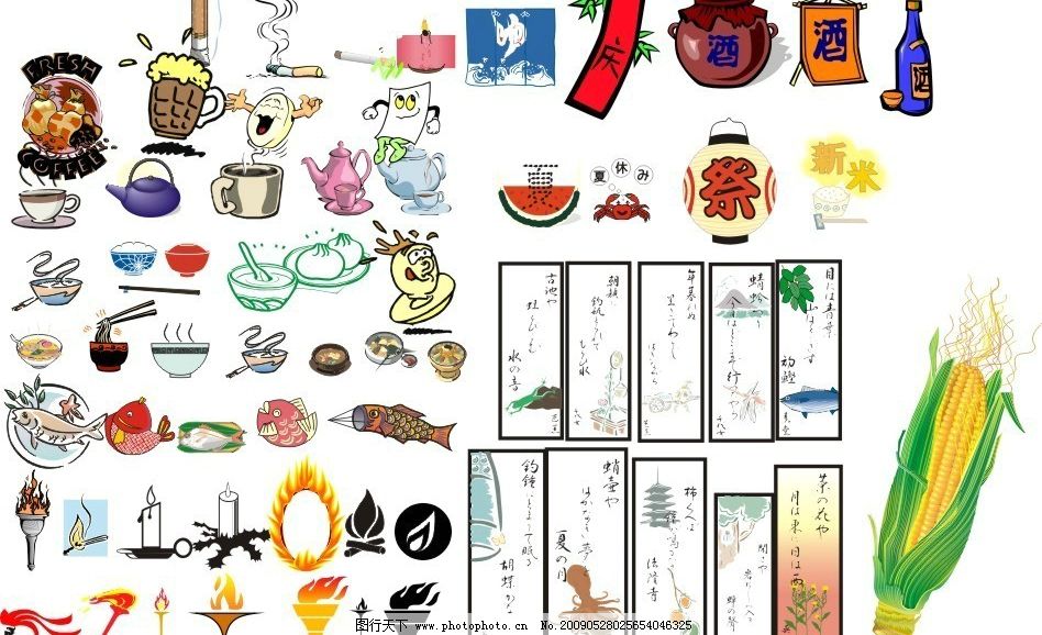 小吃饮食 玉米 鱼 火 火种 烛 蜡烛 酒 酒坛 酒瓶 咖啡 咖啡豆 啤酒 卡通 茶壶 拉面 面条 蒸包 包子 食品 食物 粮食 店招 烟 香烟 点燃 鲤鱼 生活百科 餐饮美食 矢量图库 CDR