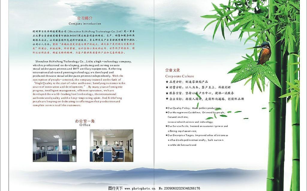 广告公司广告词（优秀6篇）doc多宝体育- 多宝体育官方网站- 多宝体育APP下载 DUOBAO SPORTSx