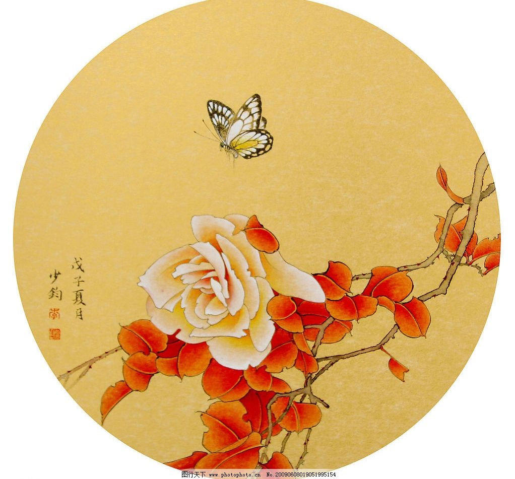 工笔 工笔画 国画艺术 现代国画 花 红叶 文化艺术 绘画书法 设计图库