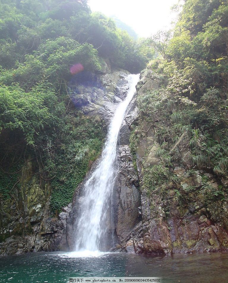 宁波瀑布 山水 自然 清水 摄影图库