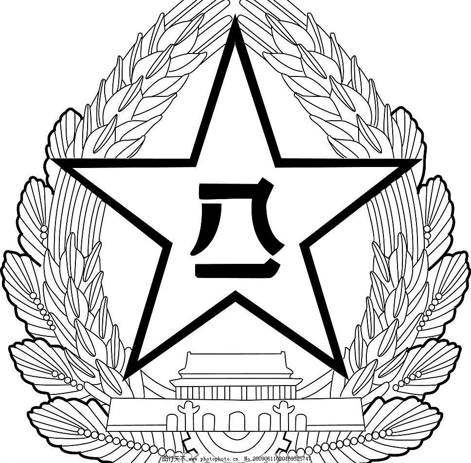 八一军徽 标识标志图标 其他 矢量图库 aicdr
