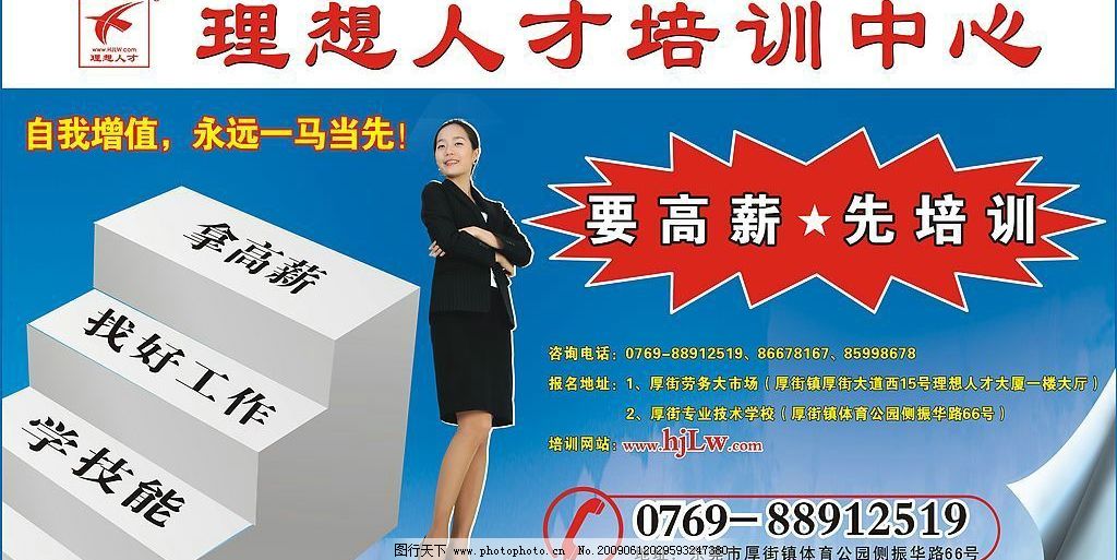 2025权威合法彩票平台_赛车_时时彩_体彩【官方推荐】「广告设计招聘」-2025年最新广告设计招聘信息 - 智通直聘