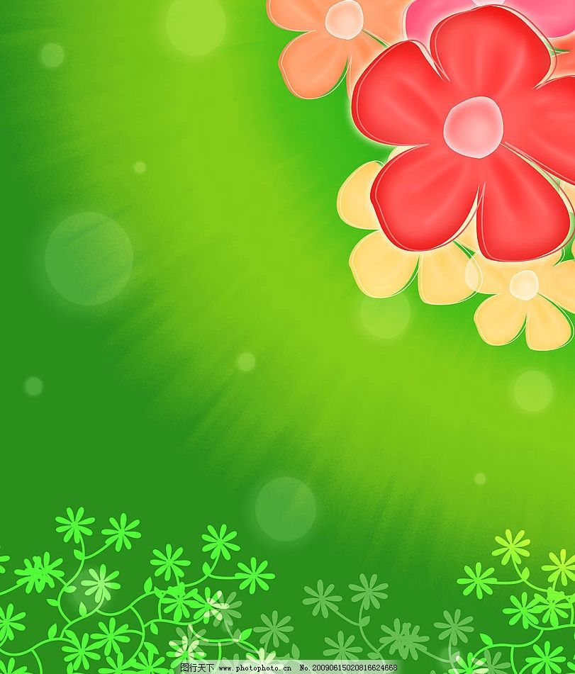 红花绿叶猜成语_红花绿叶图片