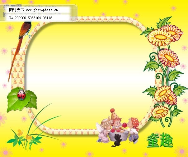 psd源文件 分层 花 黄色 婚纱照相册艺术照psd素材下载 渐变背景 可爱 鸟 实用 童话人物 童趣 相框 花 鸟 童话人物 黄色 渐变背景 可爱 实用 分层 psd源文件 婚纱照相册艺术照psd素材下载 相框模板ps素材 婚纱|儿童写真|相册模板