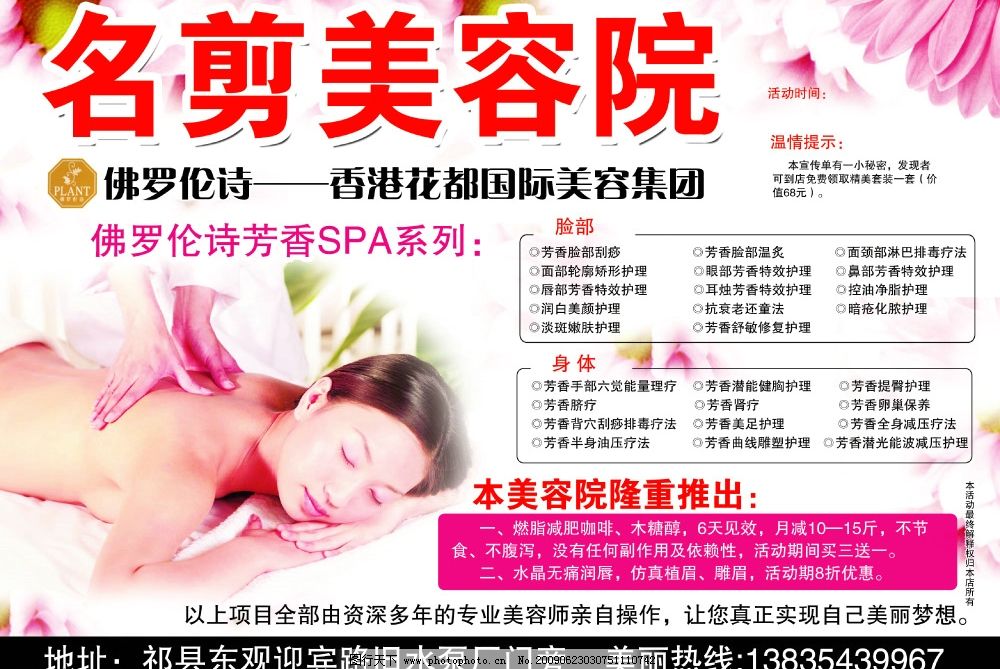 开云体育- 开云体育官方网站- 开云体育APP 最新20252025年10月中国香港亚太美容展即将启幕!(时间+地点+展会详情)