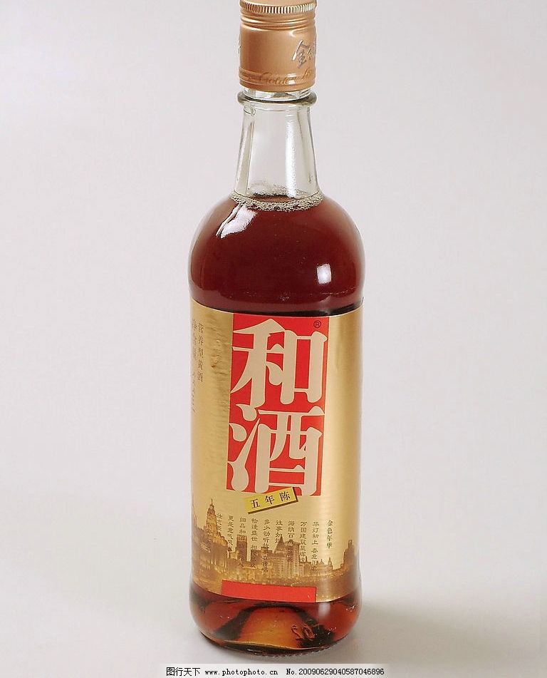和酒图片