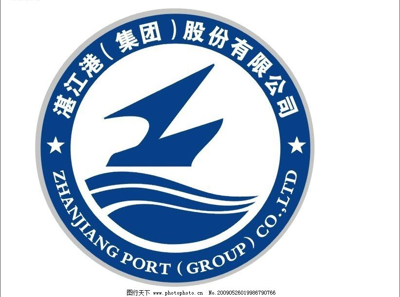 湛江港标志图片