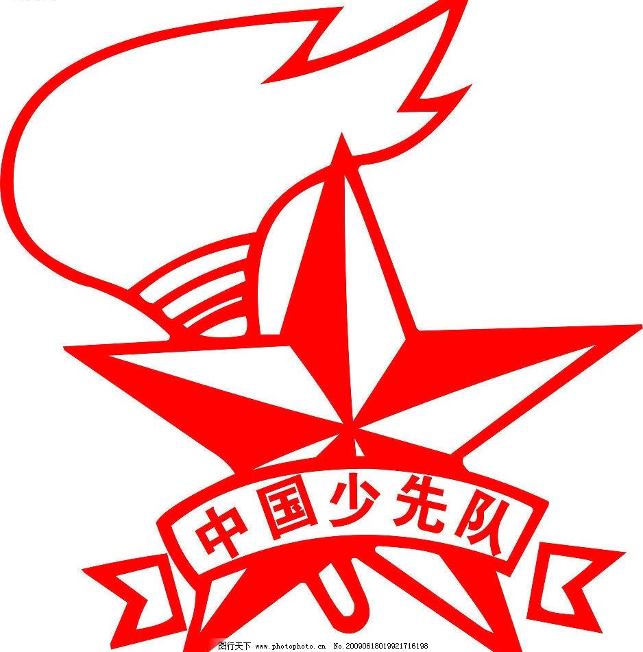 中国少先队员--队徽图片
